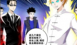 国产热血动漫推荐,盘点国产热血动漫巅峰之作